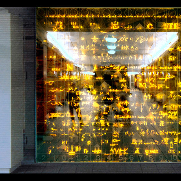 Omonia Subway Station, Athens (installation)